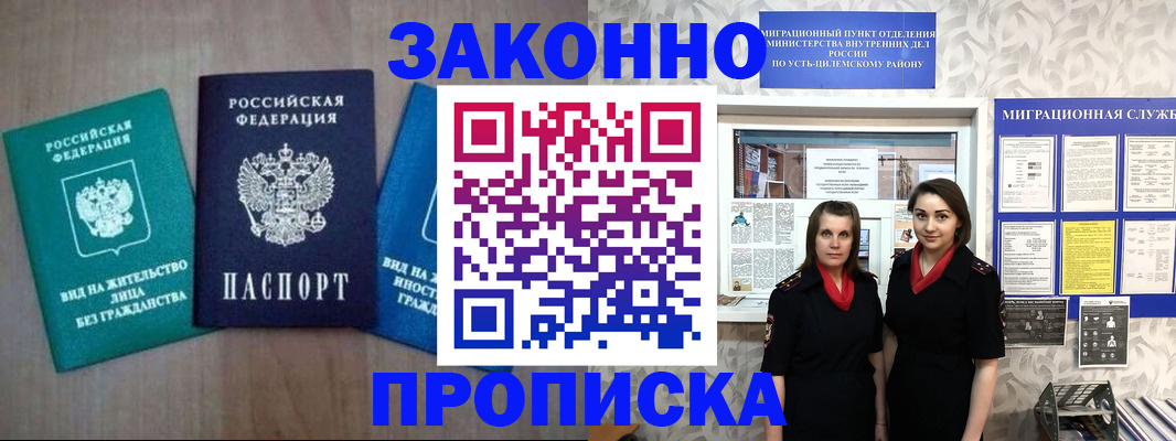 регистрация для школы в Ишимбае
